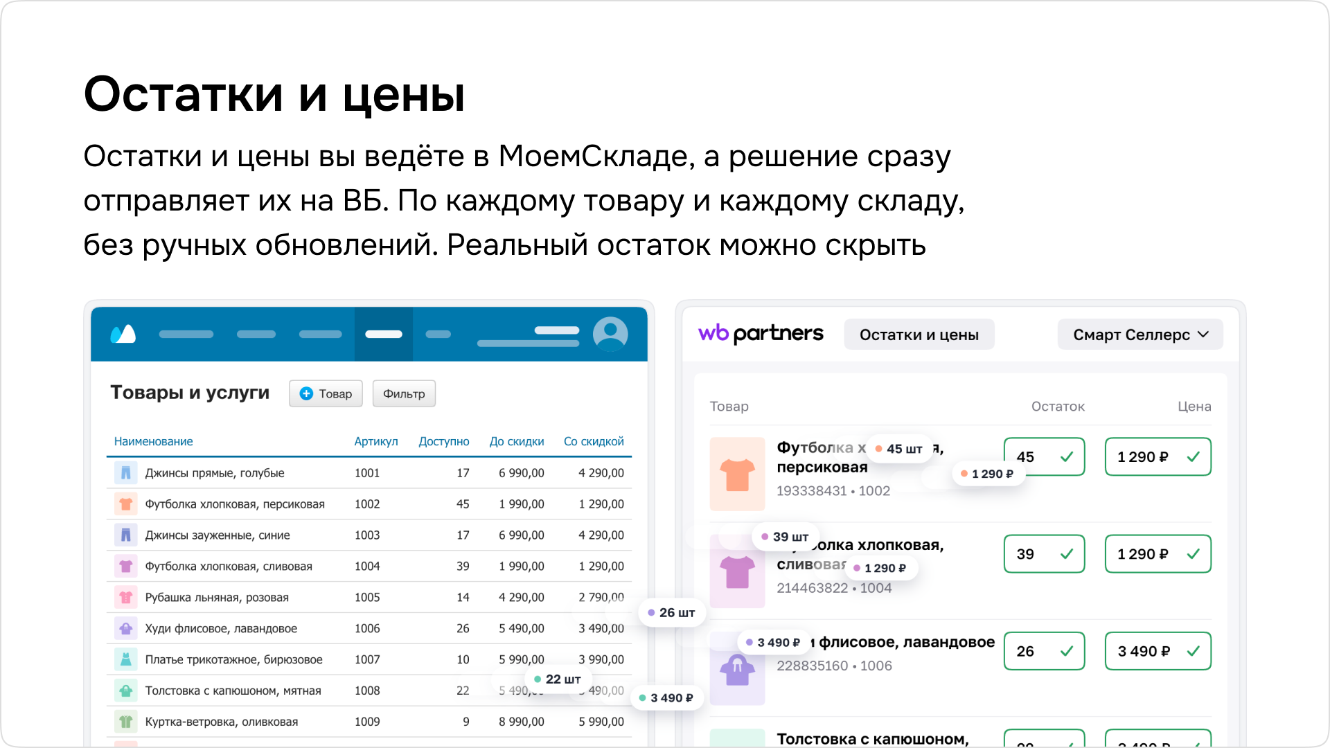Скриншот